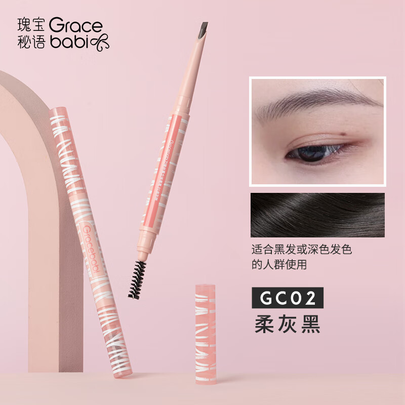 gracebabi����˿������ü�ʷ�ˮ����������Ⱦ ��Һڵ�֧