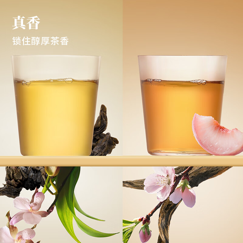 八马茶业 无糖原味茶饮料 红茶 铁观音 乌龙茶 0糖0脂0卡 【尝鲜装】红茶3瓶+铁观音3瓶