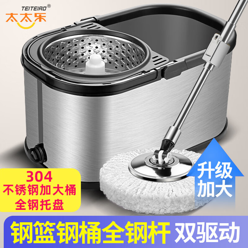 太太乐大号不锈钢旋转拖把桶免手洗甩干脱水双驱动好神拖墩布甩水拖地 金刚侠【不锈钢杆+3个头】