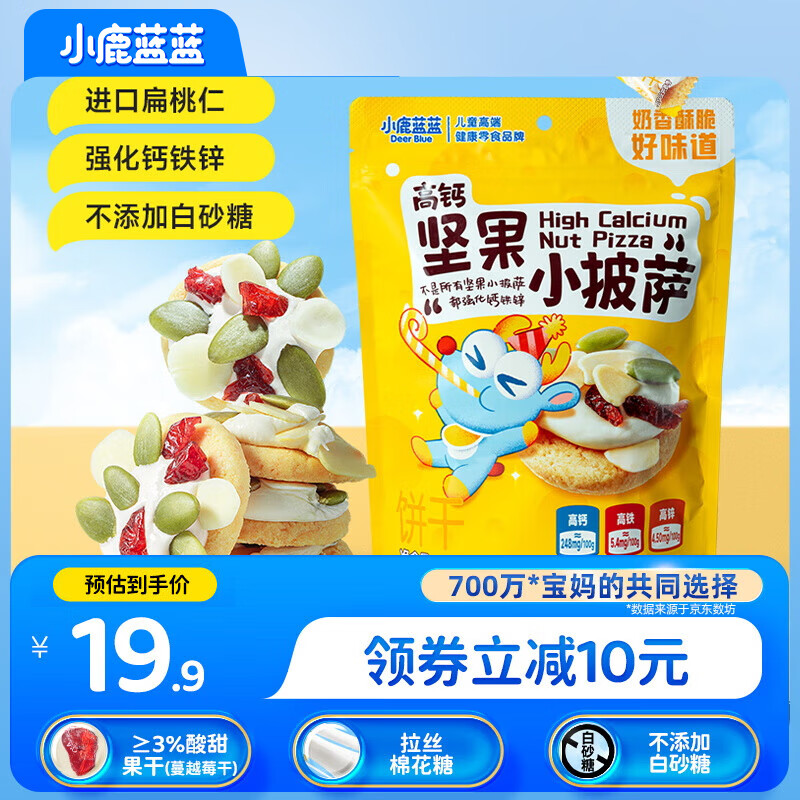 С¹�������������ͯС���ɵ��������н�����ʳ��Խݮ��������240g