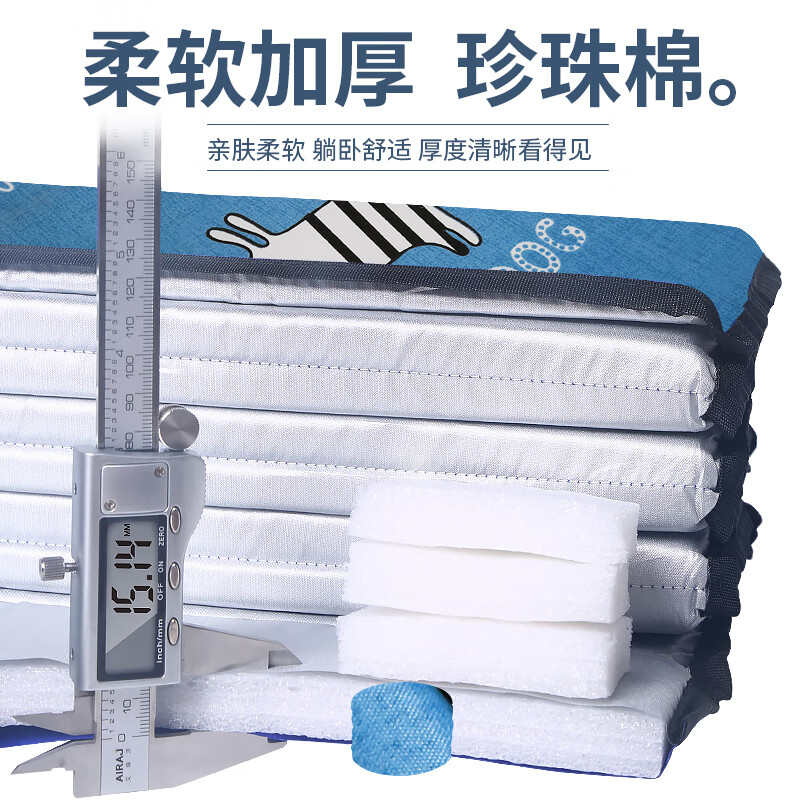 凡卡印象 儿童学校学生睡觉睡垫单人便携打地铺午休折叠垫子户外家用防潮 学校优选【特厚款3cm-小白狗】