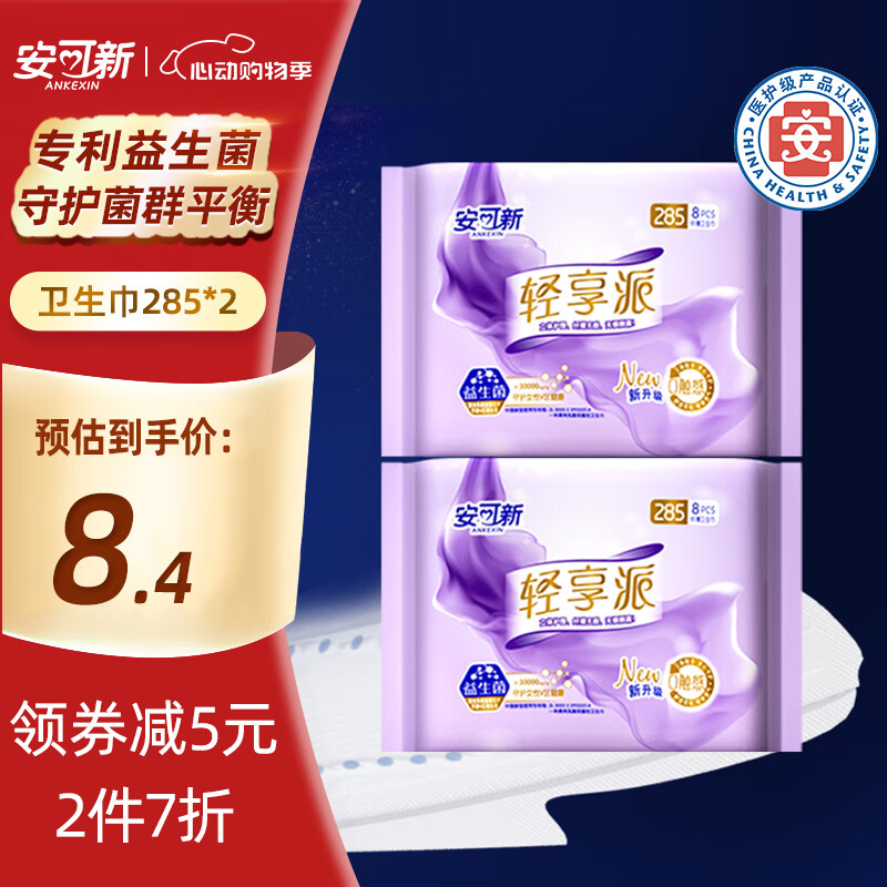 ������ ������ 285mm*16Ƭ