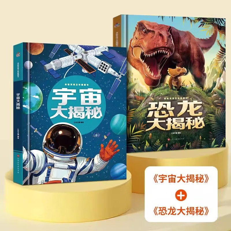 �����侳���巭����ȫ2�᣺����+�������ض�ͯ������3d������ ���«  83.6Ԫ