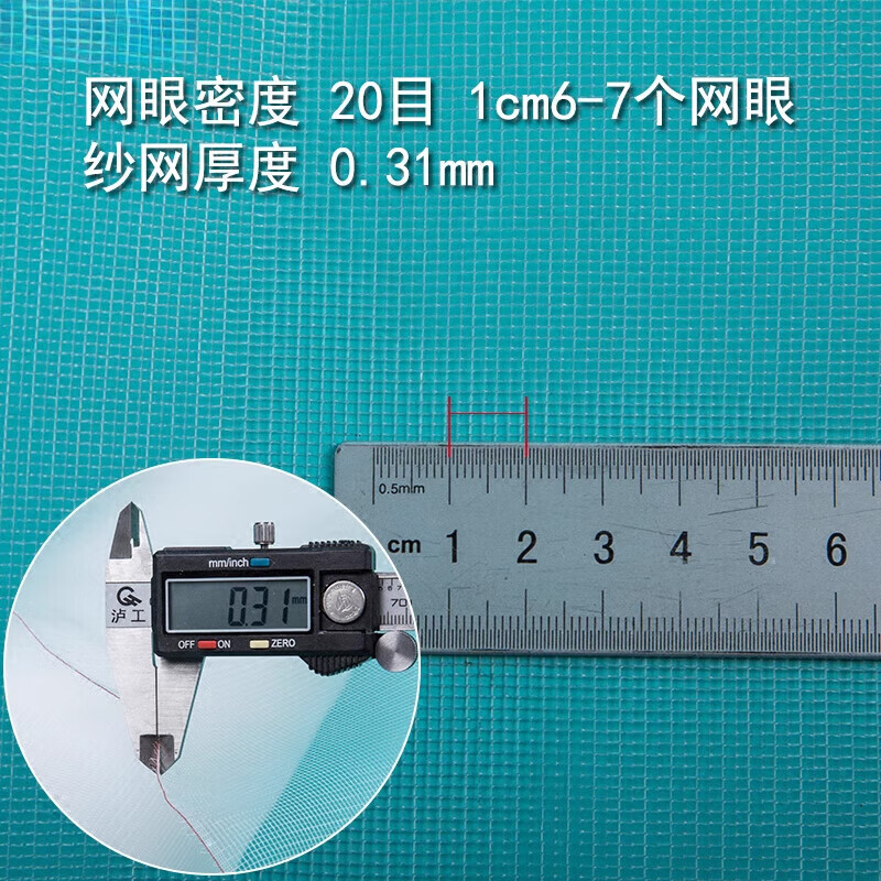 布?xì)W格整卷防蚊紗窗網(wǎng)紗網(wǎng)塑料紗窗網(wǎng)尼龍紗網(wǎng)窗戶網(wǎng)紗窗紗窗布網(wǎng) 【整卷】普通薄款18目三絞 1x50m