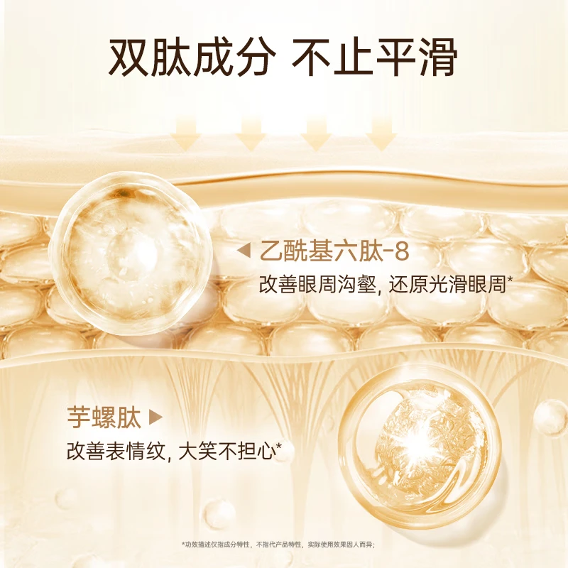 丸美（MARUBI）眼膜贴淡化细纹焕亮眼部保湿肌肤黑曜靓采晶钻眼膜 护肤品 菁致晶钻眼膜60片