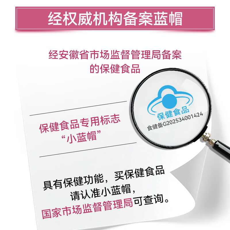 双心（Doppel herz）辅酶Q10软胶囊 增强免疫力抗氧化 蓝帽认证 辅酶Q10 蓝帽 60粒*1盒