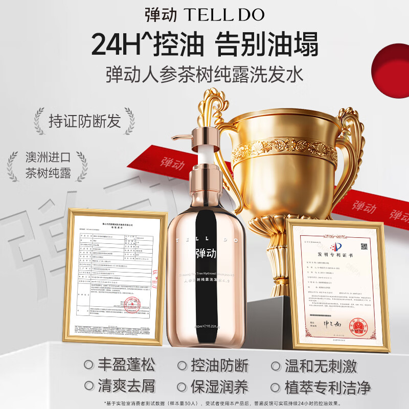 图 2