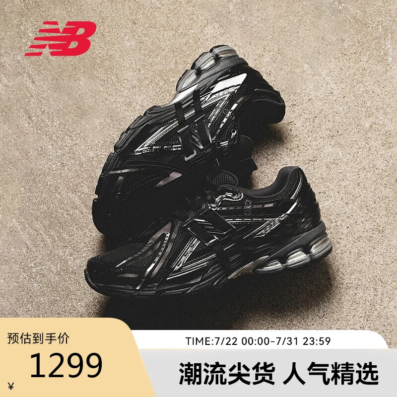 NEW BALANCE �ϵ�Ь��ЬŮЬ���¸���ʱ���˶�����Ь1906Aϵ��M1906AF 40