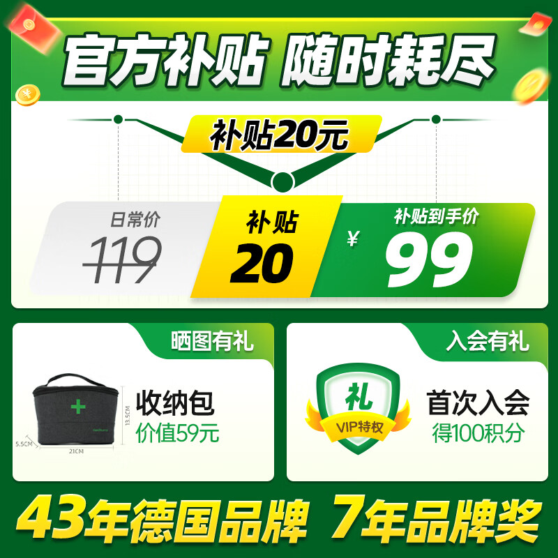 商品图片 2