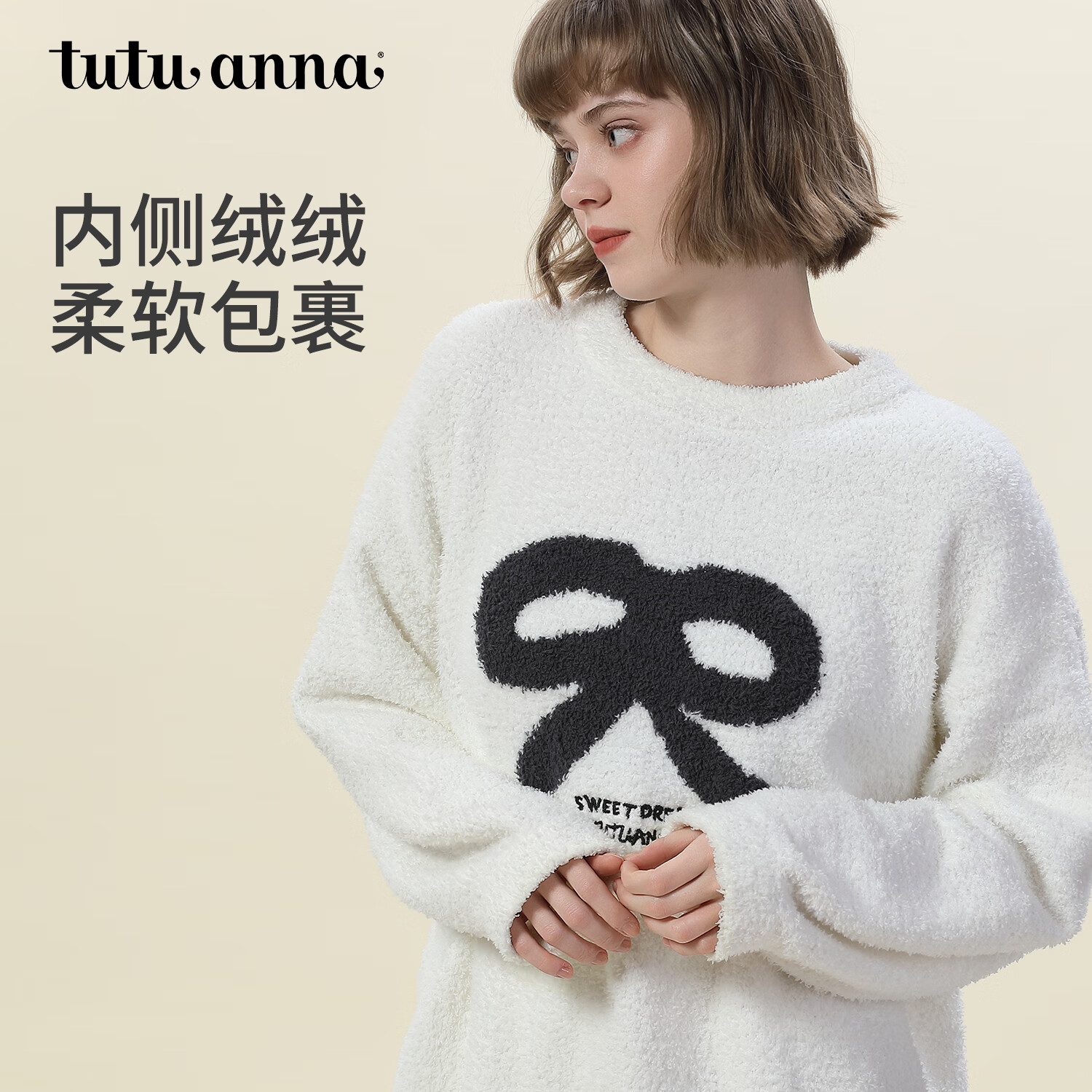 tutuanna半边绒纯色蝴蝶结套头长袖长裤套装睡衣毛毛纱秋冬厚款保暖 粉色 均码 160/84A