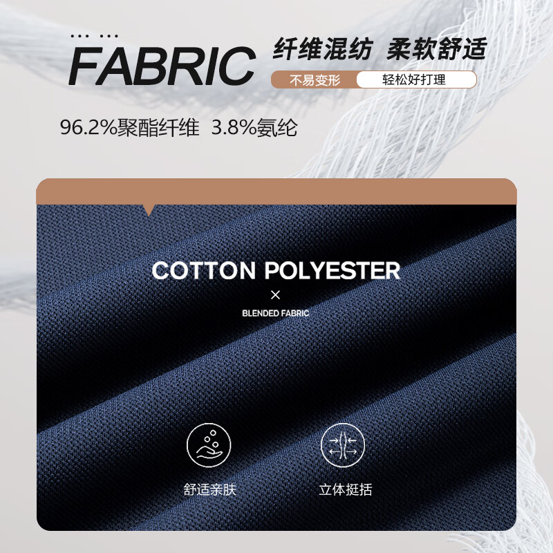 杉杉长袖T恤男秋季新款商务休闲男简约亲肤舒适通勤翻领内搭上衣 藏青色 L /175