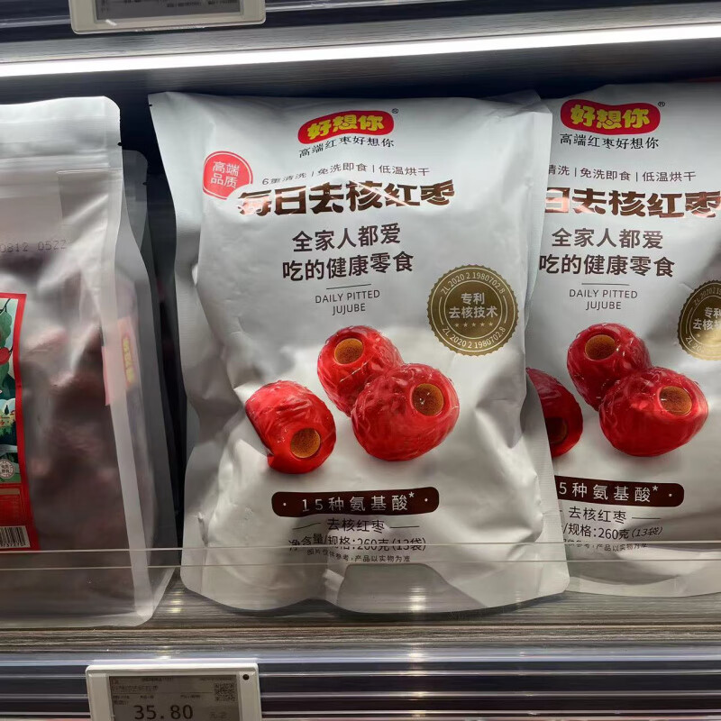 【许昌胖 东来超市】去核红枣260g免洗零食大包装分装 【袋装】好想你去核红枣260g