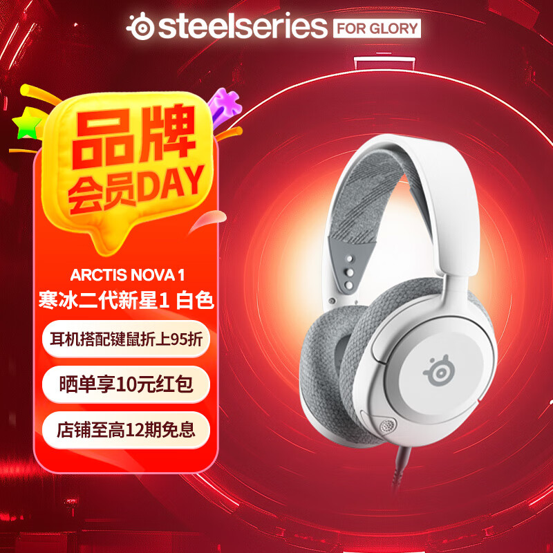 ��� ͷ��ʽ���� Arctis Nova1 ��ɫ