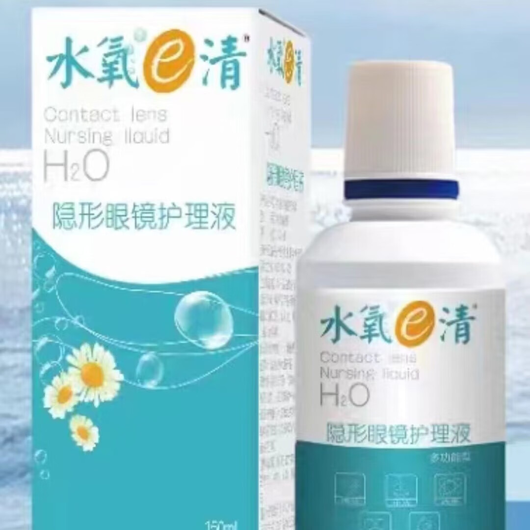 彩色隐形眼镜最新潮流趋势解读