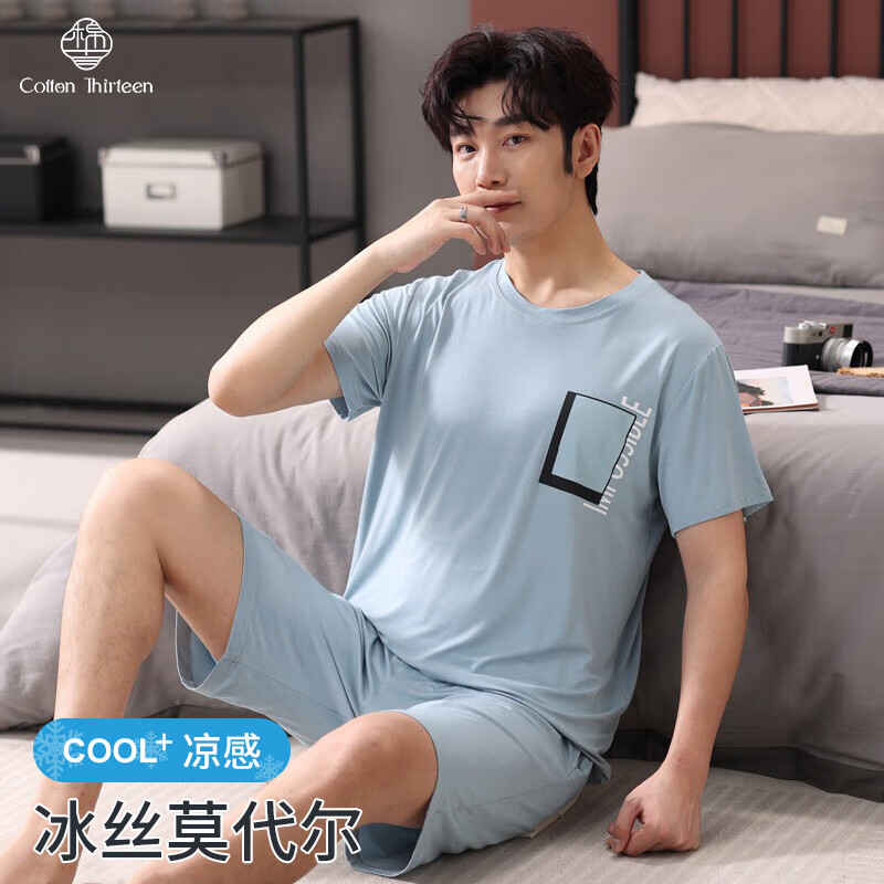 ��ʮ�� ��ʿ˯���� ���ļ���˿���� ��ͷ����̿� ���⴩���п��ɼҾӷ���װ 19.95Ԫ(����ȯ)