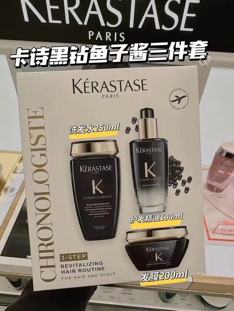 卡诗;KARSI魔红诱惑沐浴露德国进口润肤乳身体乳液旅行套装持久留香 元气姜三件套