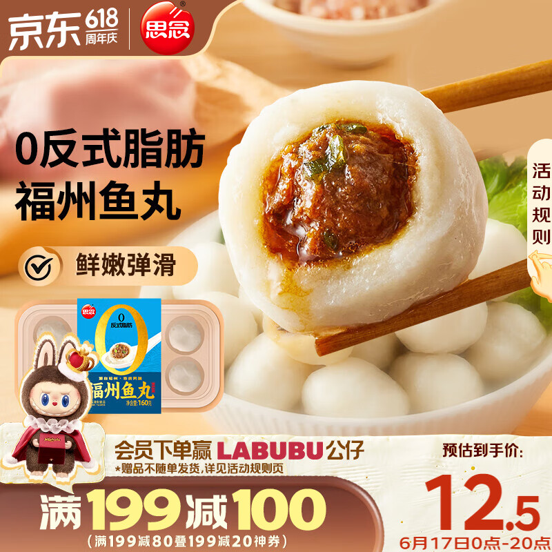 ˼�������160gԼ8�� 0��ʽ֬�����ʳ�Ĺض��������տ�������