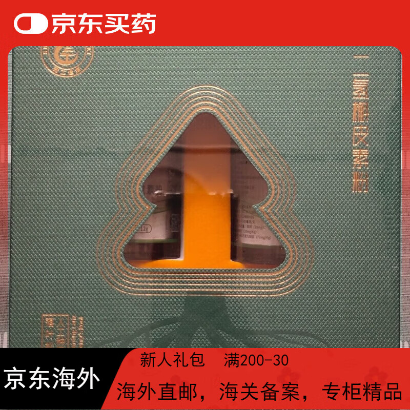 明治薬品森工健维二氢槲皮素粉益生菌保肝护肝官方增强免疫力 二氢