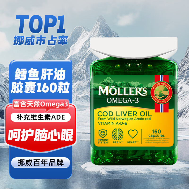 ����˼ ����ͽ��� 160����3ƿ��140Ԫ/ƿ