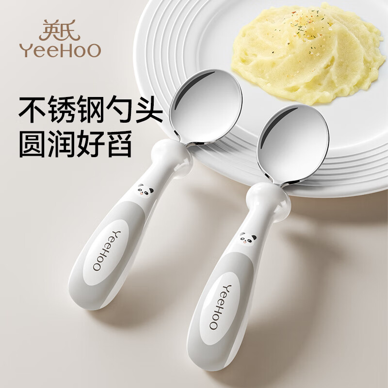 英氏(YEEHOO)宝宝勺子学吃饭训练吃饭勺316不锈钢儿童练习餐具辅食勺饭盒