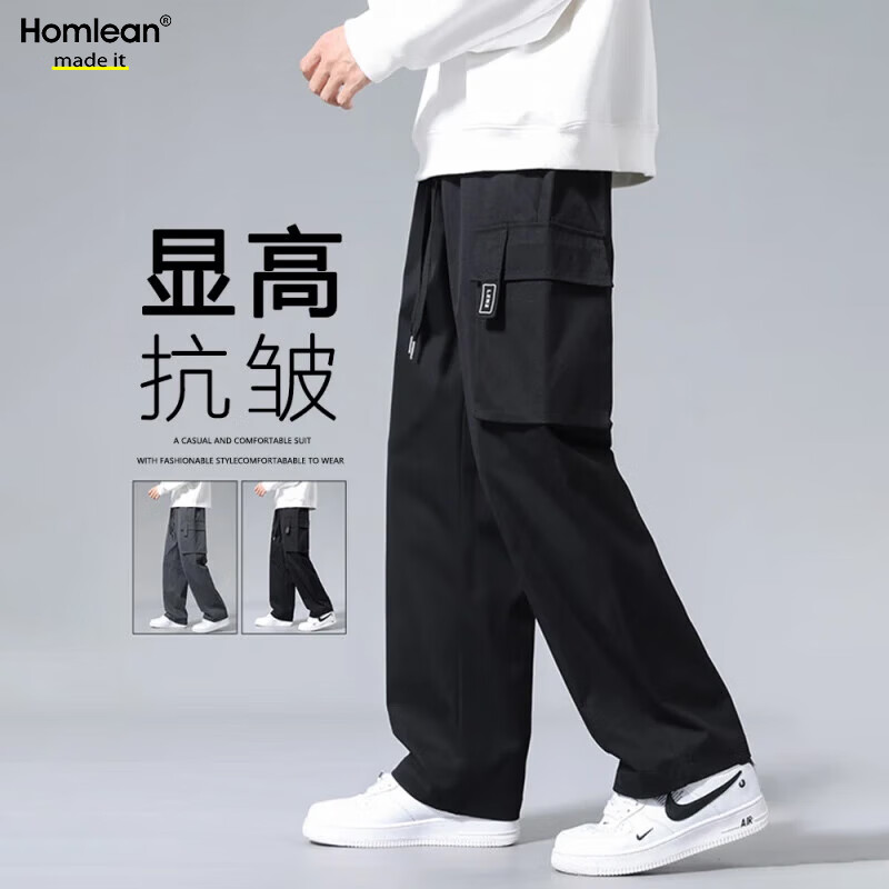 Homlean直筒工装裤男夏季防风潮流宽松运动阔腿冲锋休闲长裤2350黑色XL
