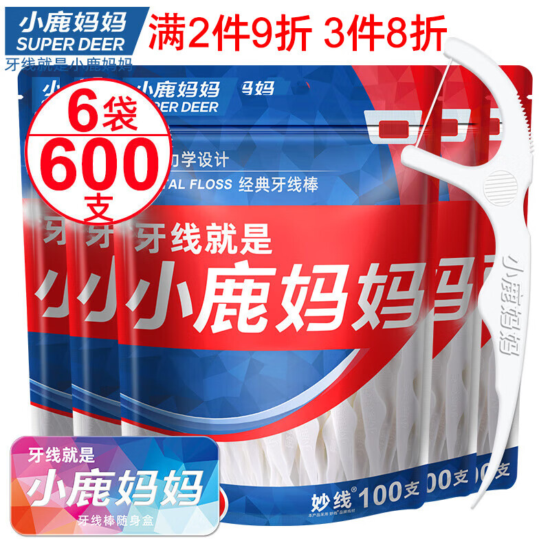 С¹���� ���߰� 100֧/��*6��