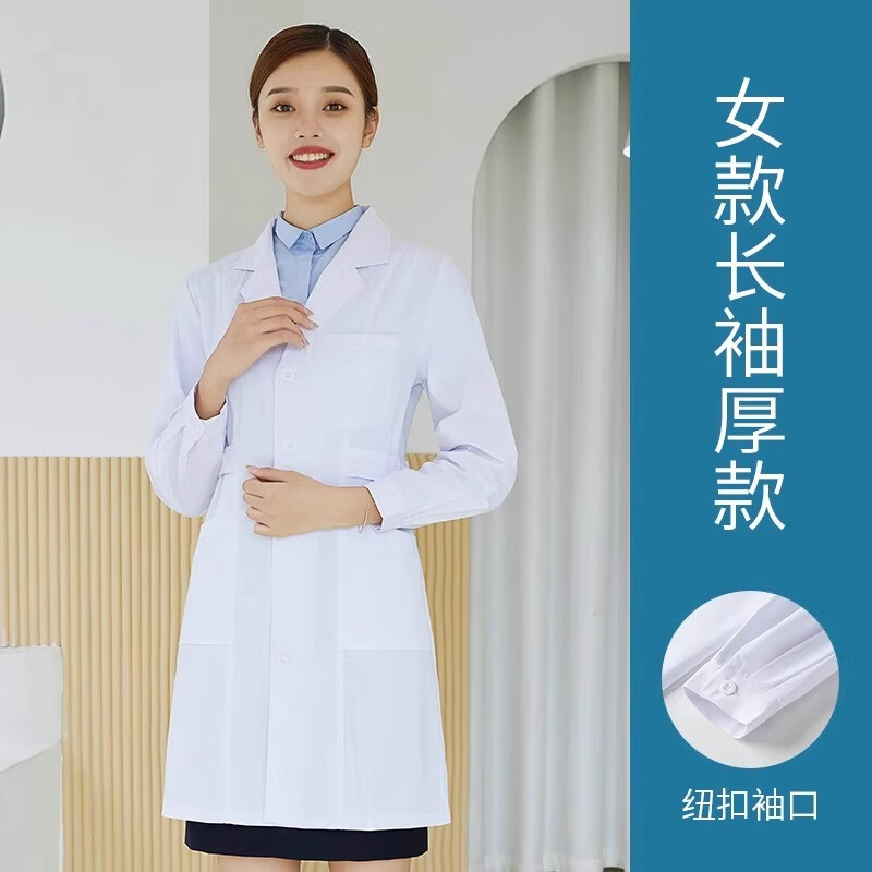 保羅嵐芝高端白大褂定制醫院醫生護士工作服化學(xué)實(shí)驗室實(shí)驗服隔離衣男女款 【女款厚款】LS-Y206 白大褂長(cháng)袖 2XL
