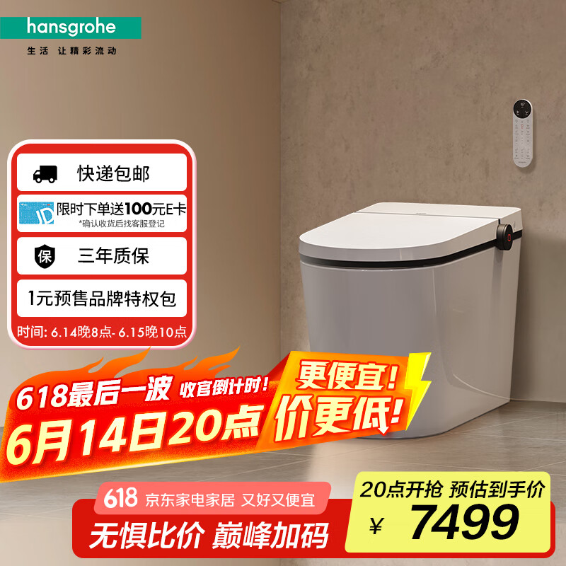 ��˹���ţ�Hansgrohe��������Ͱ���ô���Element S��������������Ӧ����305�Ӿ�