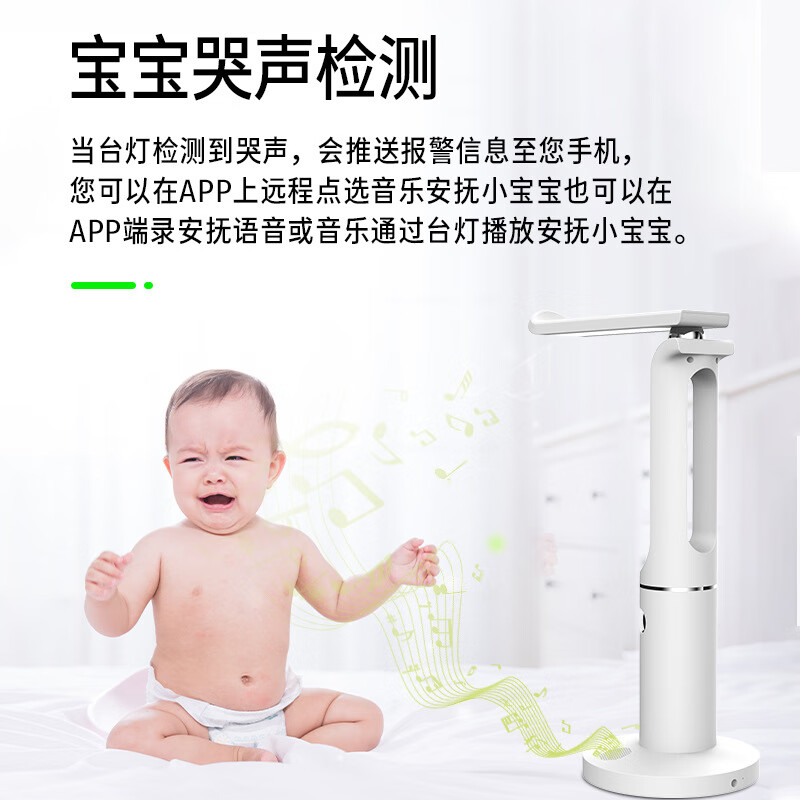 DIDSETH智能学习监控摄像头台灯家用辅导高清监控器手机远程看护孩子作业 智能摄像学习台灯+看护孩子 15天循环回放录像卡