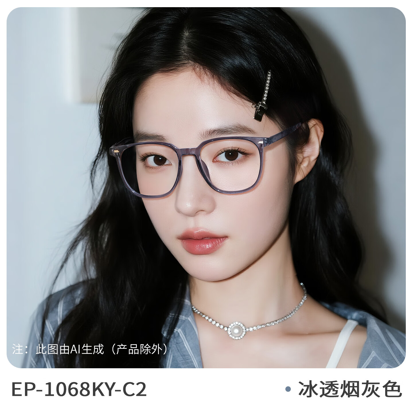 目戲（EYEPLAY）素颜黑框眼镜可配近视度数大框可选蔡司镜片眼镜框镜架男宝岛开学 1068-亮黑色 配凯米1.60 U6防蓝光镜片