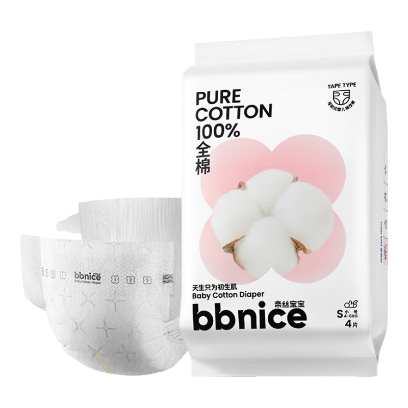 ȫ��ʱ�� ��˿���� S�� ֽ��� 4Ƭ 5.9Ԫ