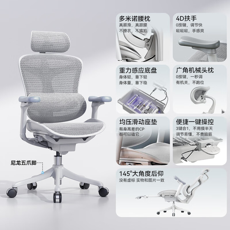 西昊C300/C100人體工學(xué)椅電腦椅子辦公老板久坐電競人機書(shū)房座椅送男 C100_云白+4D扶手 高承重五爪_旋轉 升降扶手