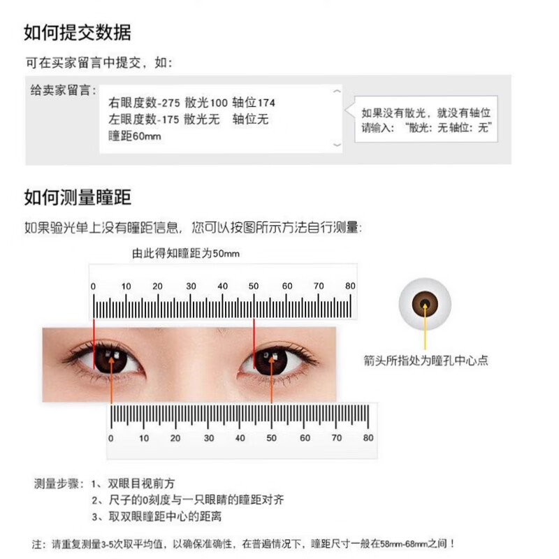 AHT近视眼镜男可配度数防蓝光眼镜痞帅双梁眼镜框专业配镜男潮镜架 C1黑色 近视叶黄素防蓝光Pro定制 【近视800度内/散光200度内】