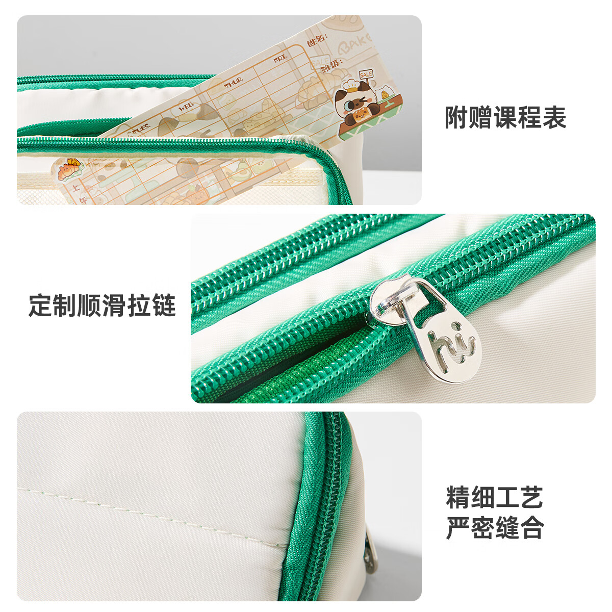 三年二班嗨士袋磁吸笔袋文具盒透明男女孩儿童大号笔袋小学生铅笔盒笔袋初高中生高颜值笔盒文具袋收纳袋 【可立式磁吸】紫色送课程表