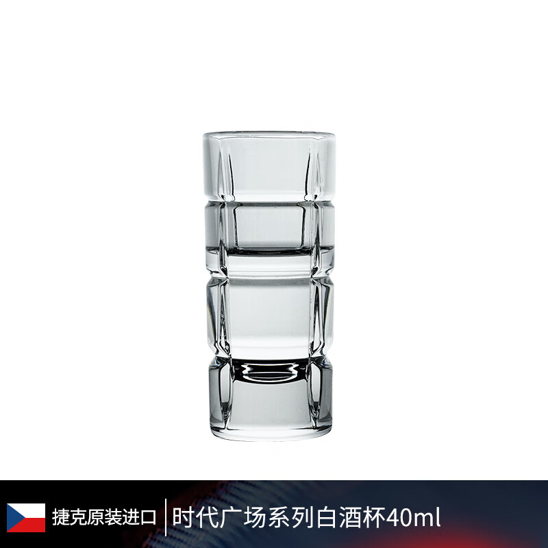 BOHEMIA捷克水晶玻璃一口杯家用小酒杯白酒杯盅燒子彈杯套裝 捷克時(shí)代白酒杯40ml單支