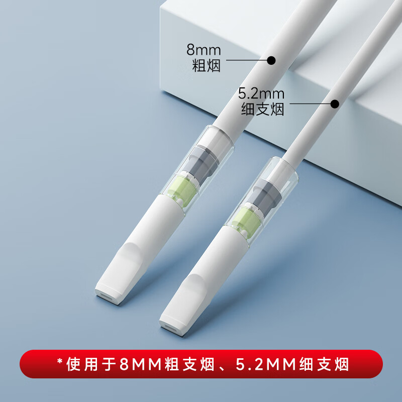 诤友 (JOYO)过滤烟嘴一次性抛弃型29重过滤器 粗细两用 【盒装】120支