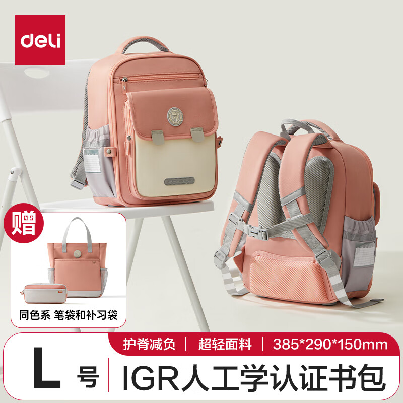 ����Ԫ��Сѧ�������ѹ������Ů��һ�����꼶��ͯ������ѧ���� 25������Ԫ���۴��-ͬɫ������ 94.05Ԫ