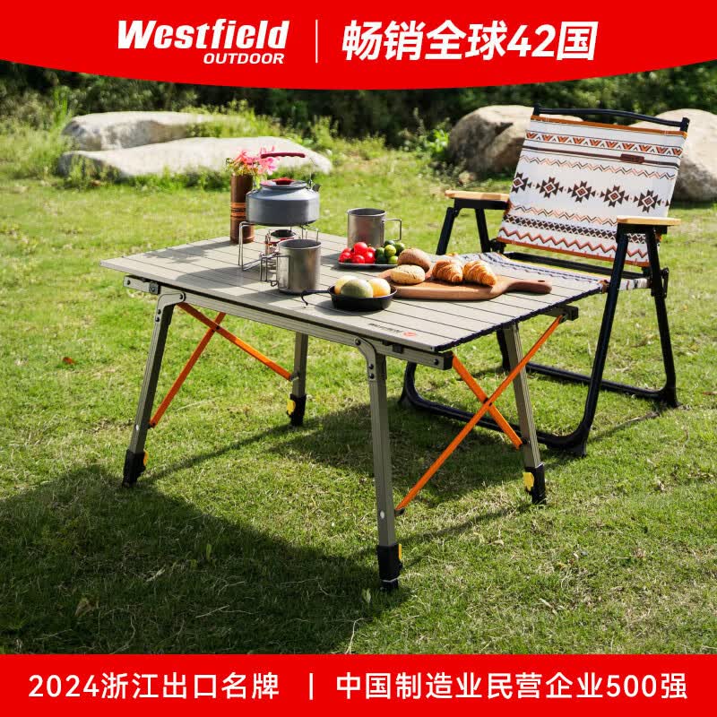 westfieldoutdoor我飞户外折叠桌子蛋卷桌露营桌便携式铝合金野餐野营桌椅装备用品 白桦银·90款升降全铝长桌