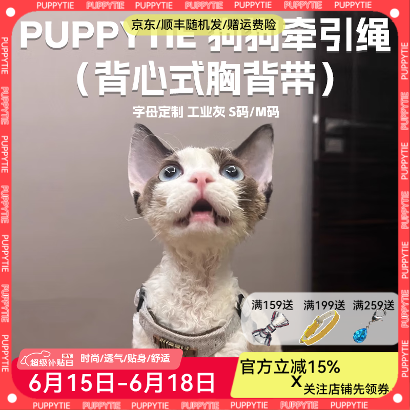puppytie遛狗溜猫神器胸背带可调节透气轻肤夏日随意搭配狗绳 工业灰-胸背 S码-建议8-16斤