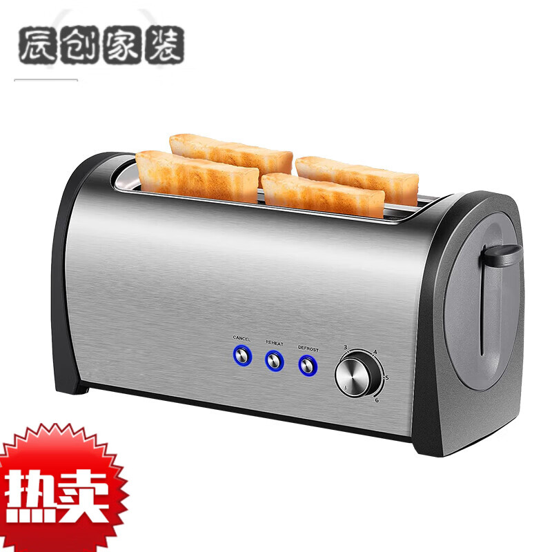 MPPMCK德国进口品质烤肉夹馍馒头片机多士炉土司机烤面包片机商用家用多功能早餐机 T-16双长槽原色