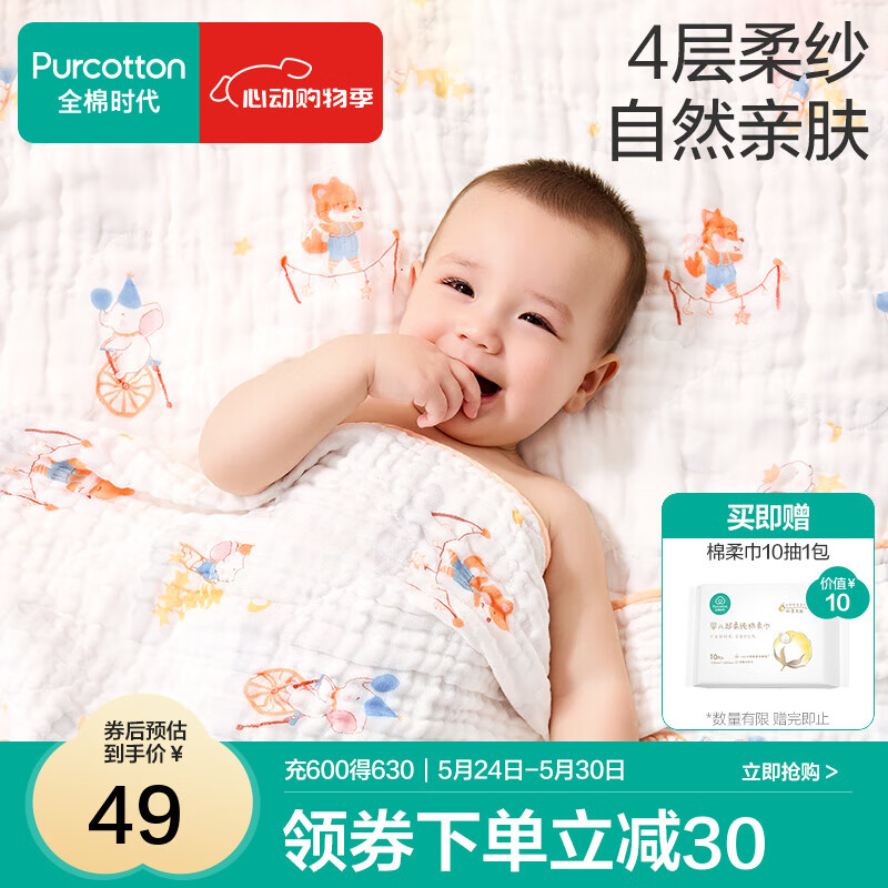 ȫ��ʱ�� Ӥ��ɴ��ԡ�� 95cm