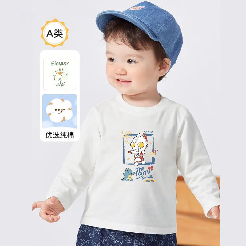 С�����ɴ����¿��ͯ���޳���T����������ȫ���׷���ͯŮͯ������ TX9901���йⲨ-�� 80