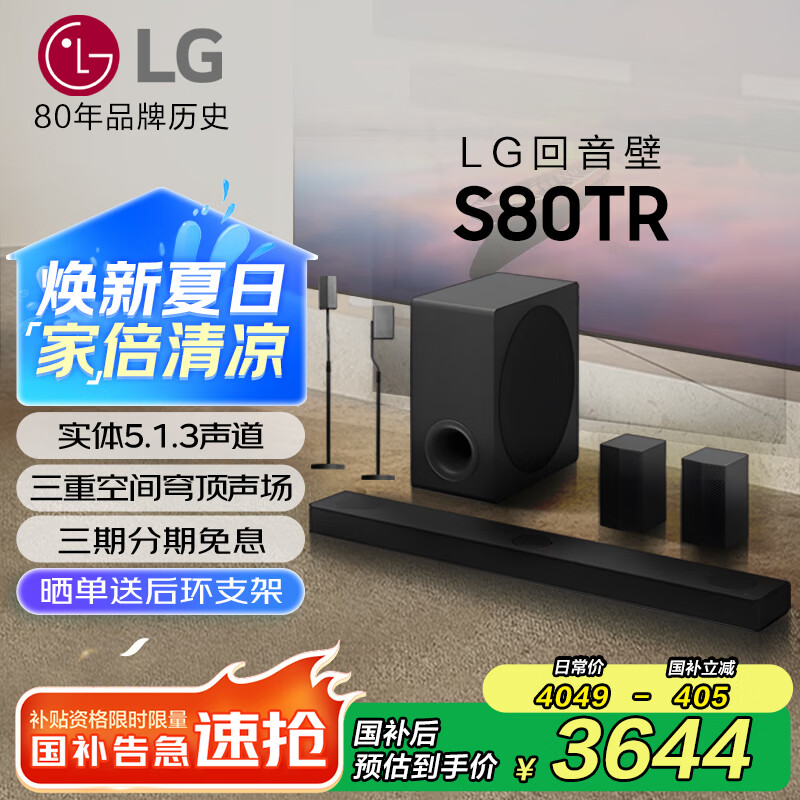LG|�ֽ� ������ S80TR