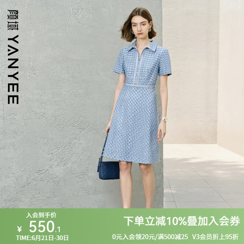 颜域格子衬衫领连衣裙女夏装2025新款收腰显瘦气质法式复古中长裙 蓝格 L