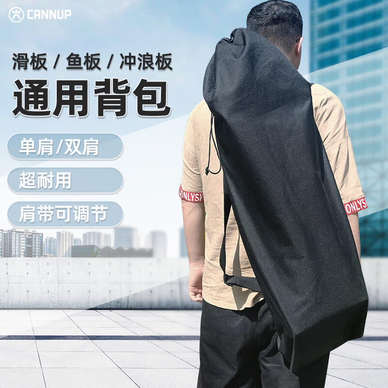 斯威（SWAY）滑板陸沖板包長(cháng)板魚(yú)板雙翹路沖板通用型電動(dòng)滑板雙肩背包收納袋 單肩_雙肩【黑色背包】肩帶可調