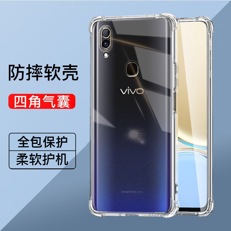 vivoz3i参数配置图片