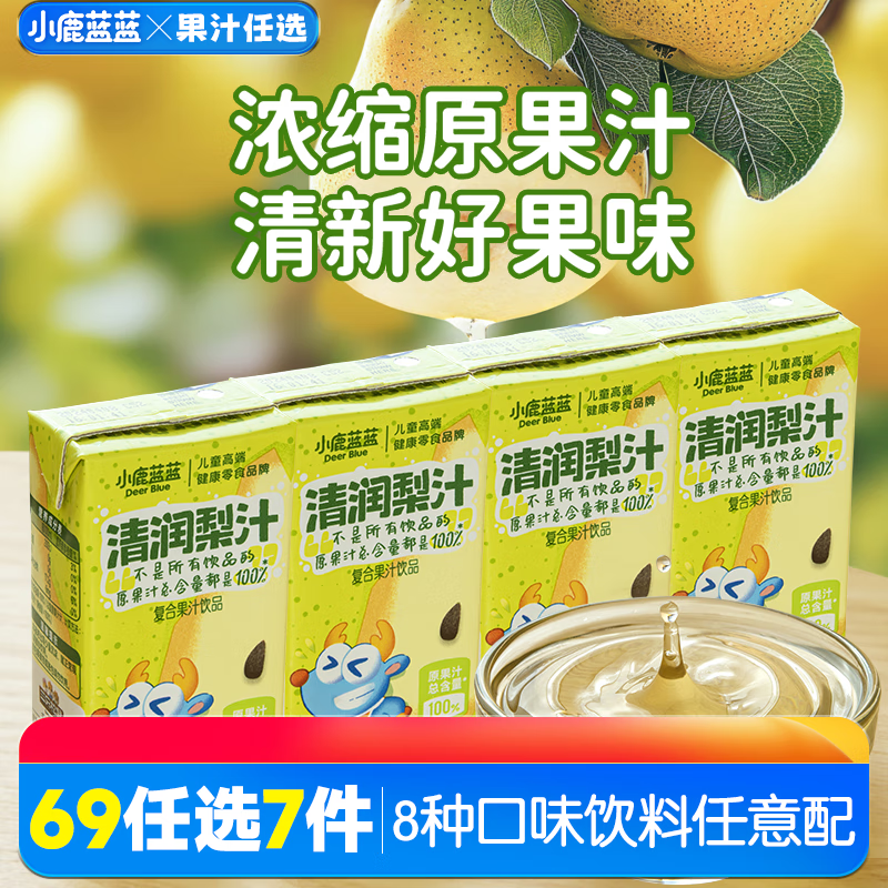 С¹ʳ֭֭֭ܲţ8ֿζ69ѡ7 ֭ 125ml*4