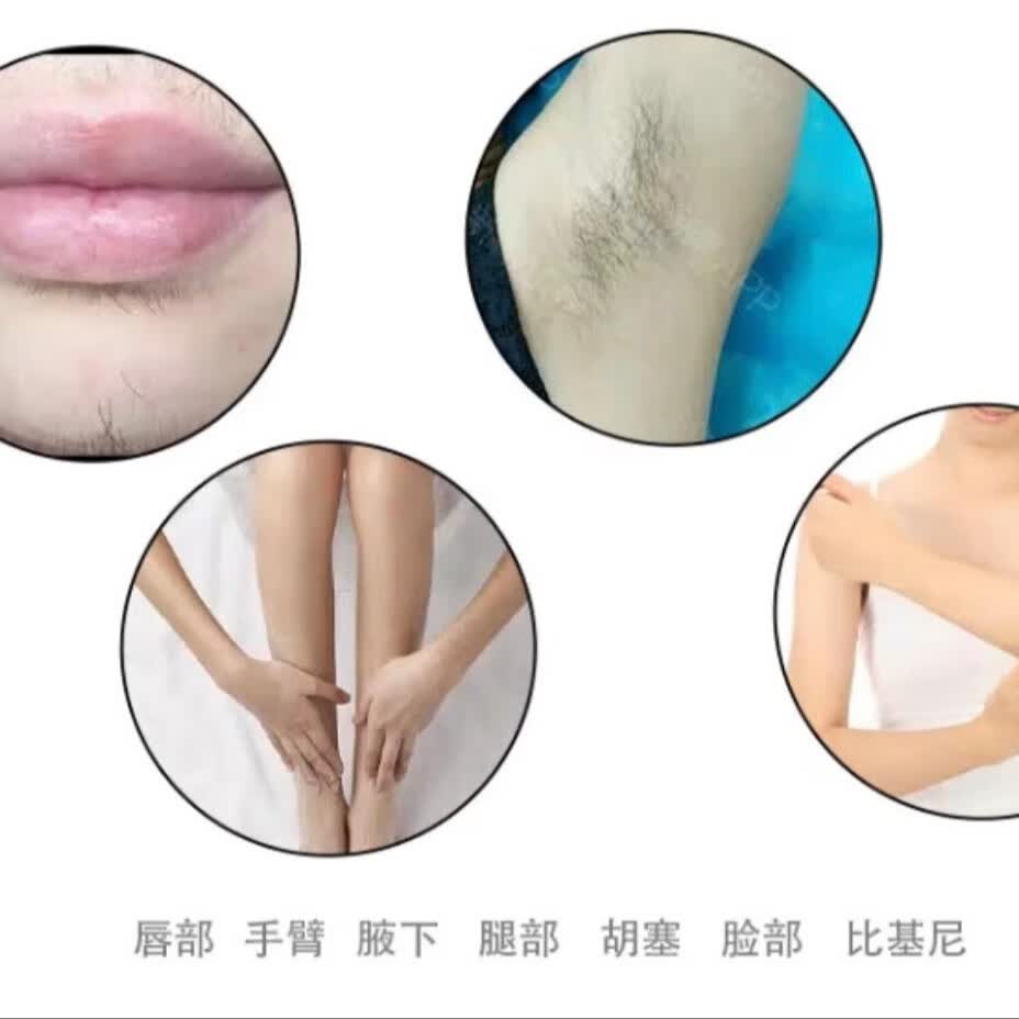 810拉杆箱脱毛仪808冰点无痛永久脱毛嫩肤家用医用便携式洗眉机激 新款二代810白色【5根耙条】