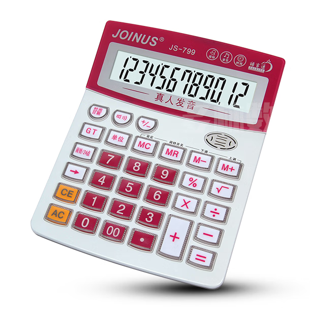 美衣羊JS-799商务办公 12位语音电子计算器 大号透明键批发 不带电池（颜色随机）