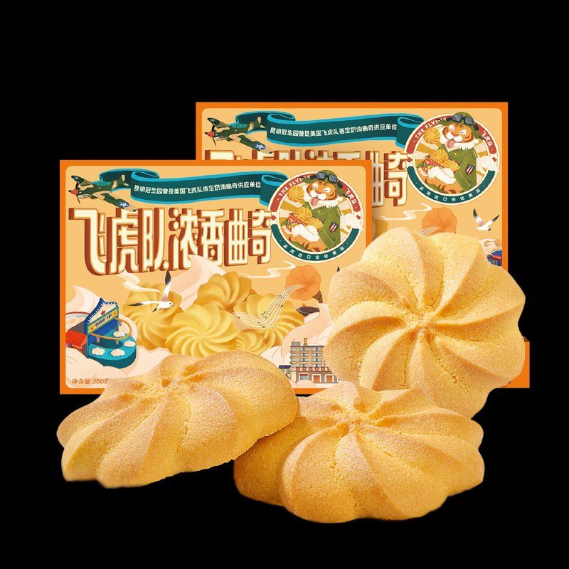梅花牌昆明冠生園飛虎曲奇餅干禮盒小花曲奇辦公室零食小吃糕點心下午茶 奶油濃香曲奇240克